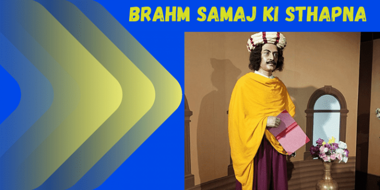 Brahm Samaj ki Sthapna