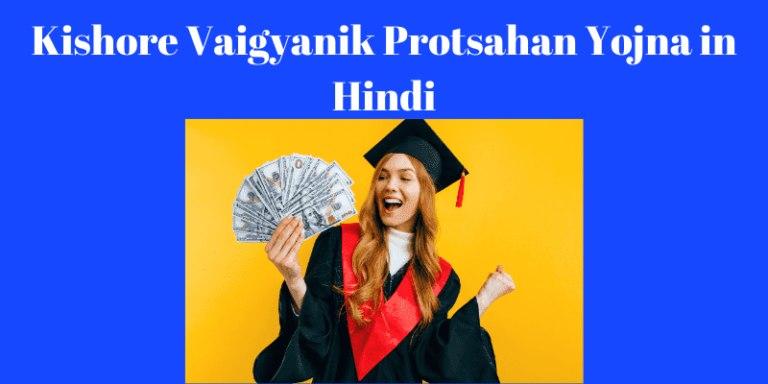 kishore-vaigyanik-protsahan-yojna-in-hindi_optimized_optimized