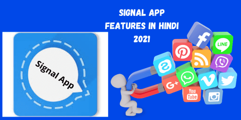 signal-app-features-in-hindi-2021_optimized_optimized