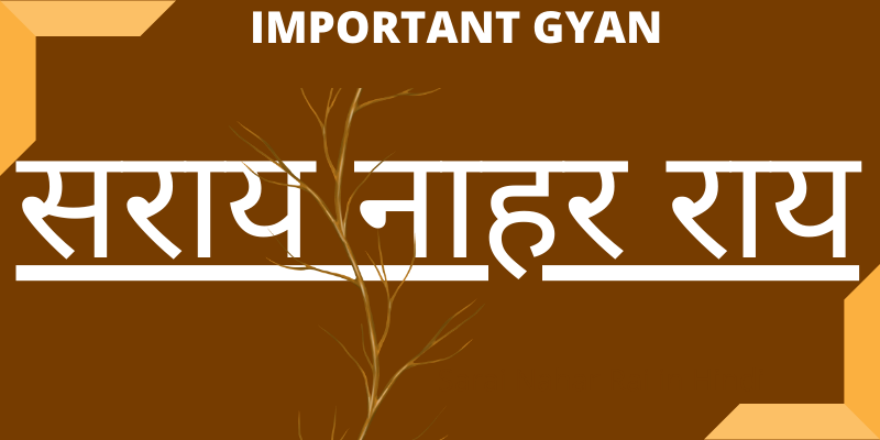 Sarai-Nahar-Rai-in-Hindi-Important Gyan