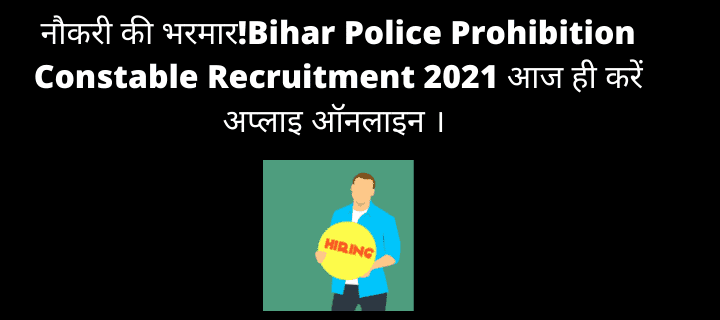 Bihar Police Prohibition Constable Recruitment 2021
