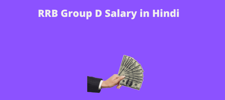 RRB Group D Salary in Hindi