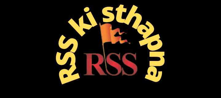 RSS Ki Sthapna