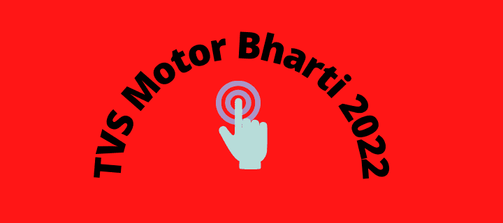 TVS Motor Bharti 2022