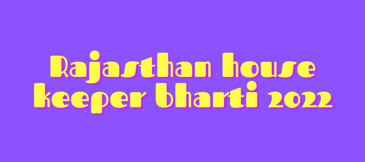 Rajasthan house keeper bharti